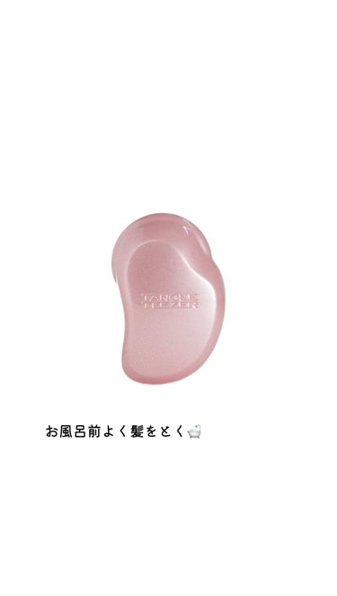 ザ・オリジナル ノーマル/TANGLE TEEZER/ヘアブラシを使ったクチコミ（3枚目）