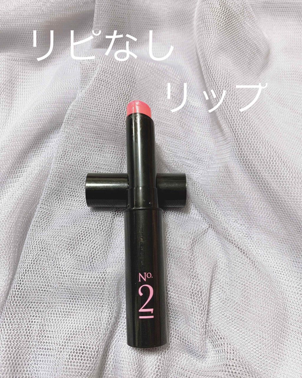 モイストリップティント/C-TIVE/リップティントを使ったクチコミ(1枚目)