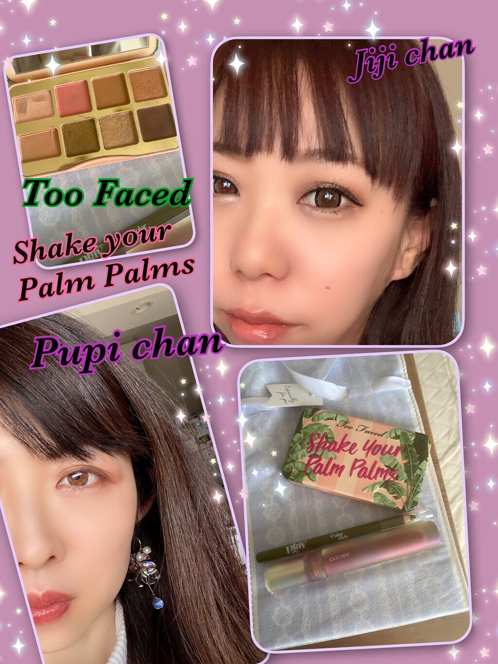 シェイク ユア パーム パームズ ミニ アイシャドウ パレット/Too Faced/アイシャドウパレットを使ったクチコミ(1枚目)
