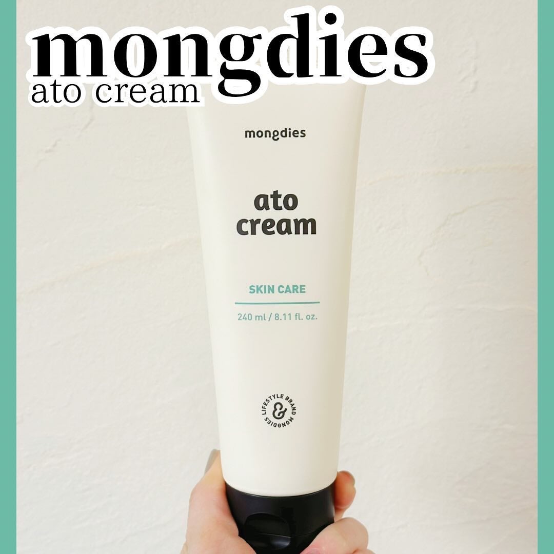 ベビー・アトクリーム/モンディエス/ボディクリームを使ったクチコミ(1枚目)