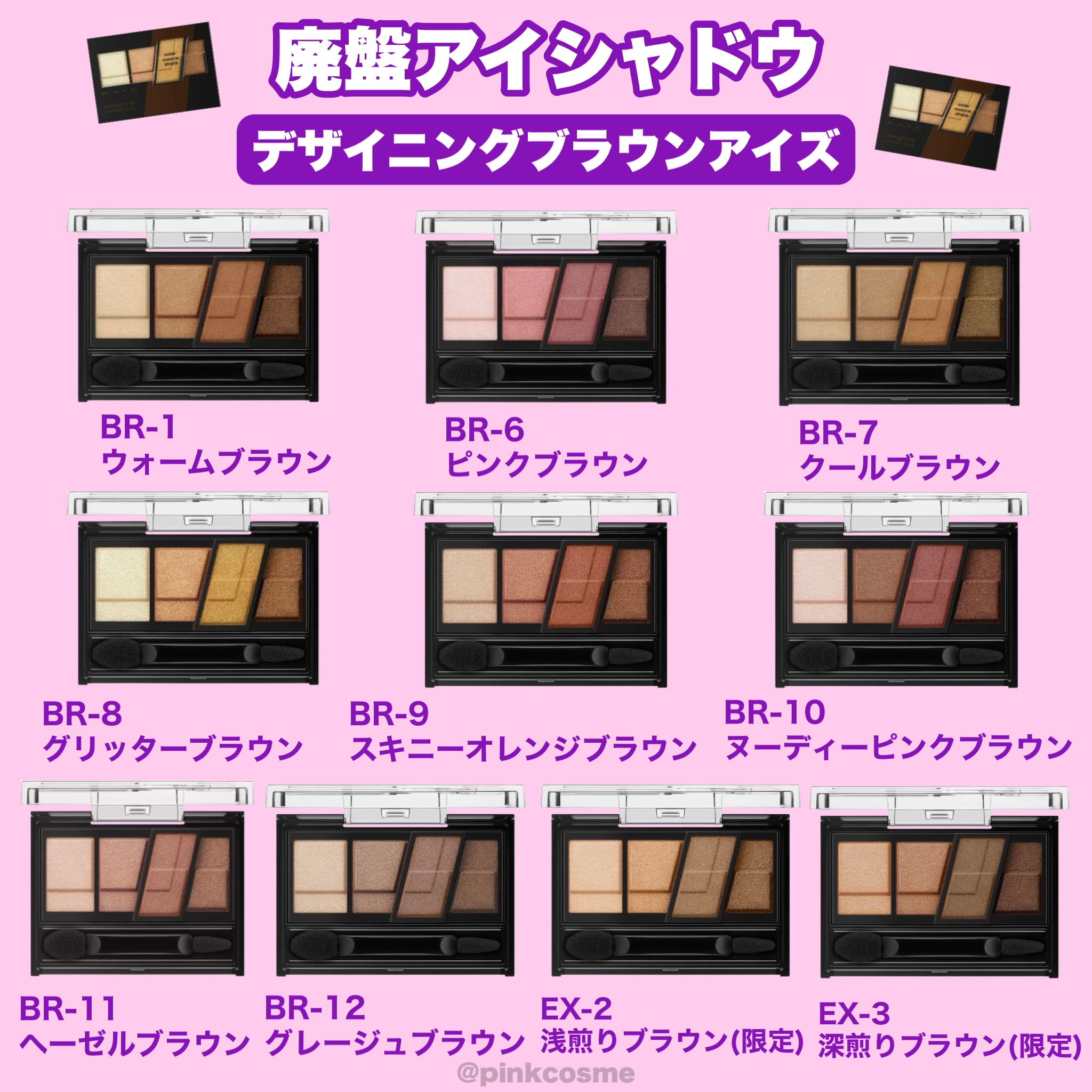 2カラーグラデーションブロウペンシル EX-3 ブラウンピンク/KATE/アイブロウペンシルを使ったクチコミ（2枚目）