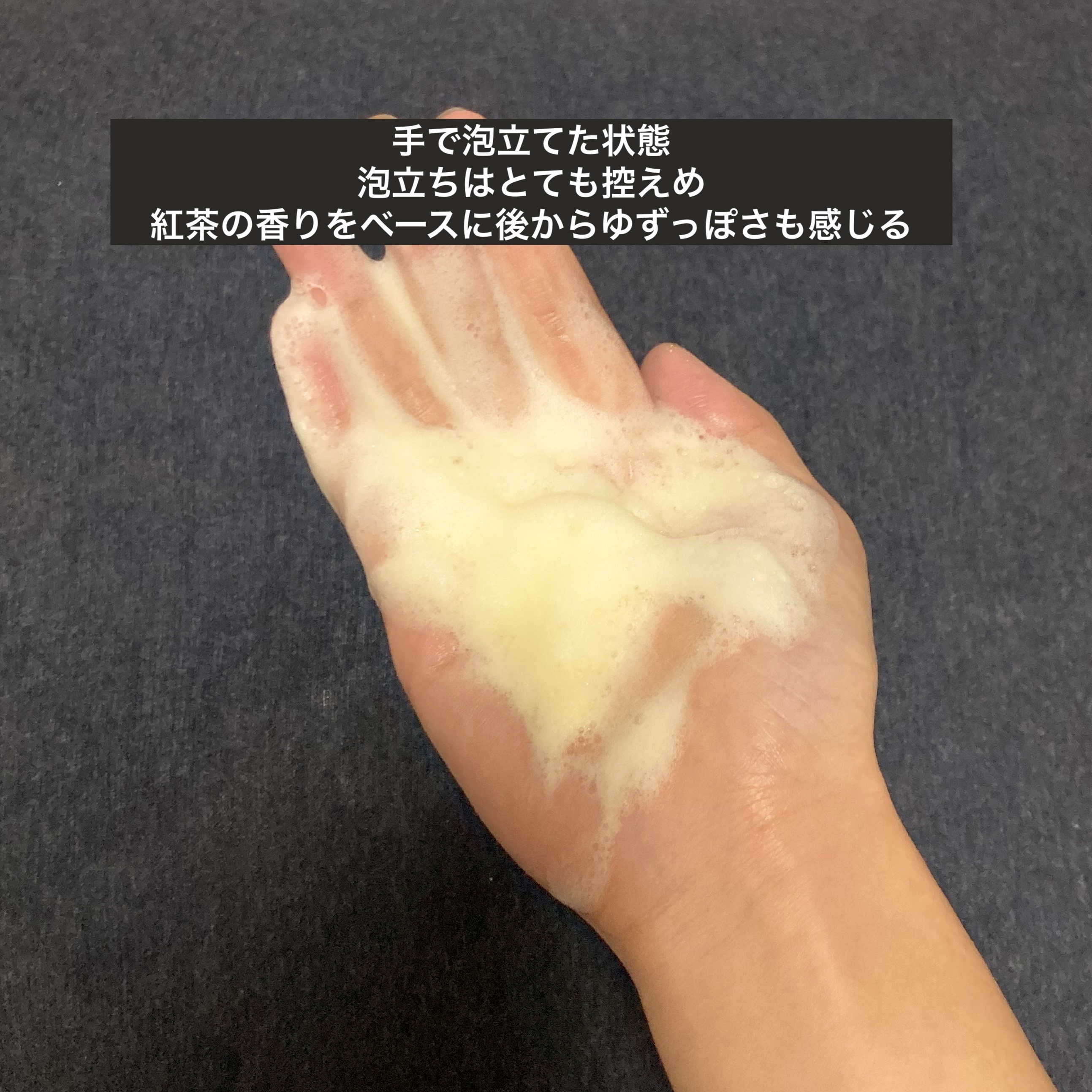 スイサイ ビューティクリア パウダーウォッシュN ゆず＆紅茶の香り(限定)/suisai/洗顔パウダーを使ったクチコミ（3枚目）