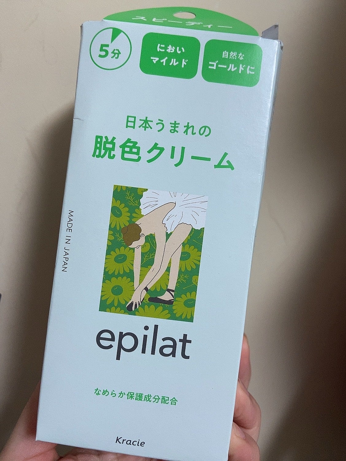 脱色クリーム スピーディー/エピラット/ムダ毛ケアを使ったクチコミ(2枚目)