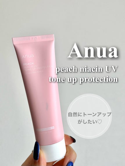 桃ナイアシン UVトーンアッププロテクション/Anua/化粧下地を使ったクチコミ(1枚目)