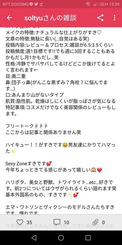 を使ったクチコミ(2枚目)