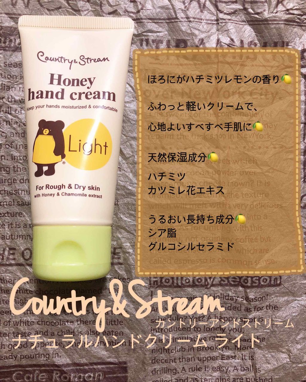 リップケア クリーム/キュレル/リップクリームを使ったクチコミ（3枚目）