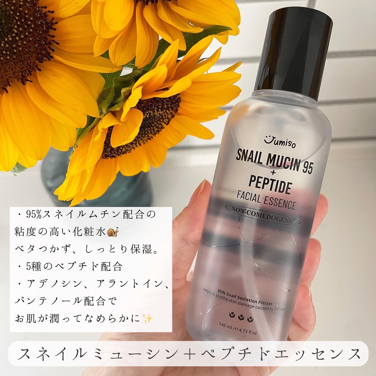 オールデイビタミンピュアC5.5セラム/JUMISO/美容液を使ったクチコミ（2枚目）