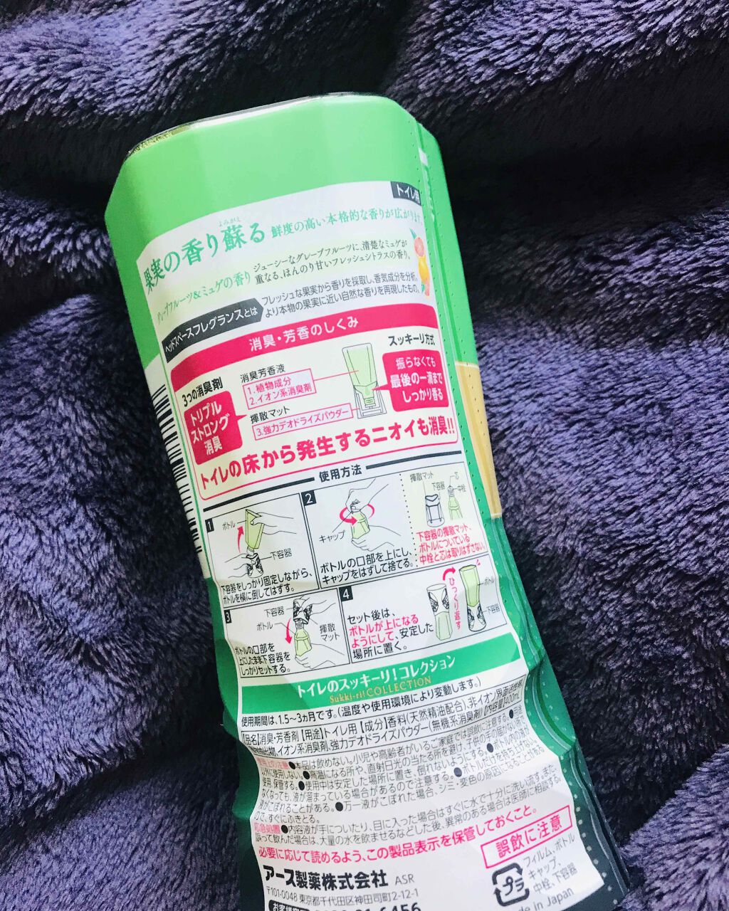 トイレのスッキーリ! Sukki-ri!/アース製薬/その他を使ったクチコミ（2枚目）