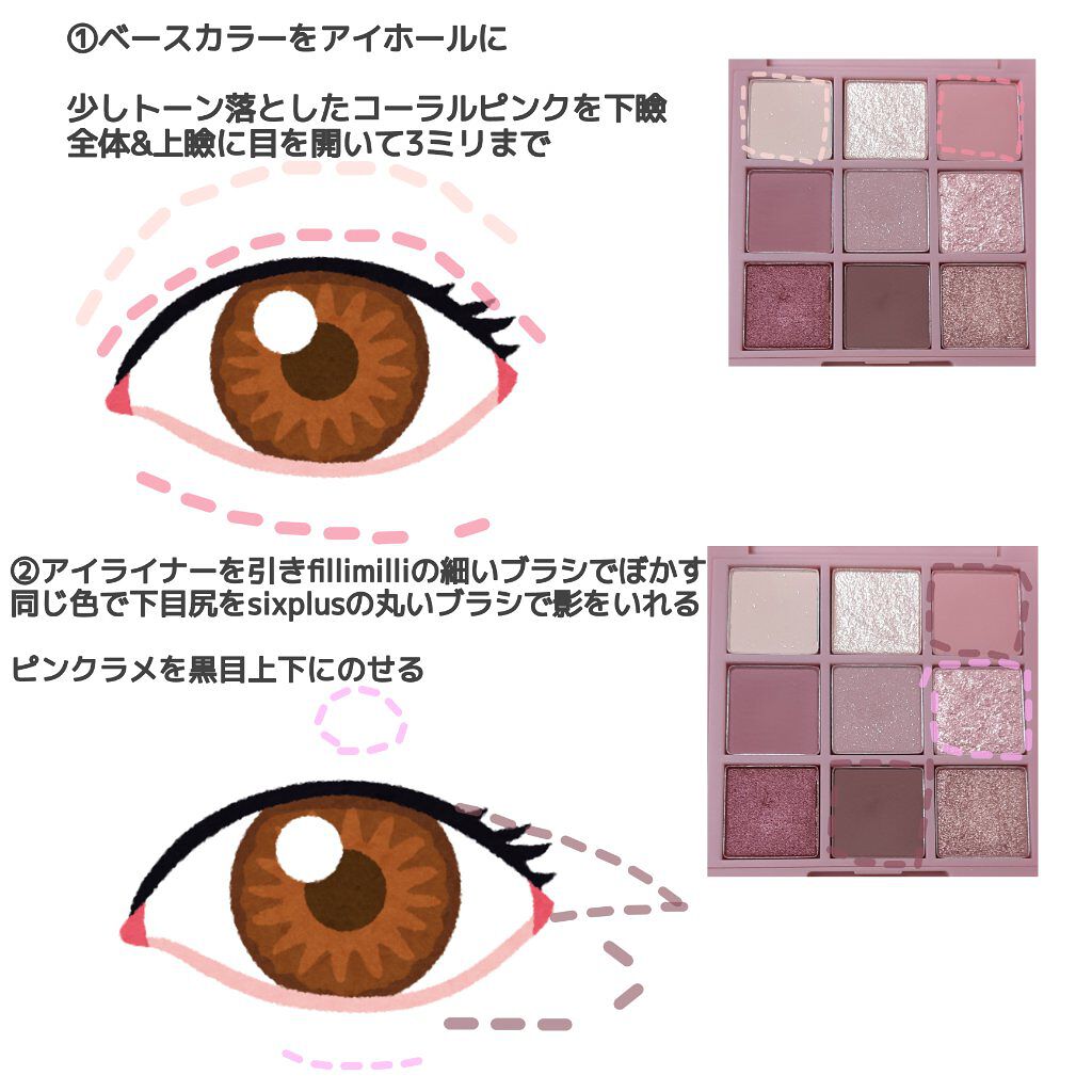 3CE マルチアイカラーパレット/3CE/アイシャドウパレットを使ったクチコミ（3枚目）