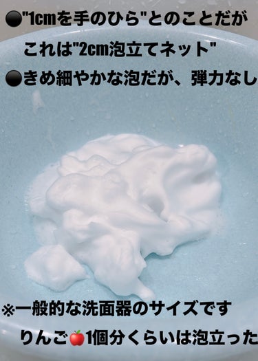 クレ・ド・ポー ボーテ ムースネトワイアントA nのクチコミ「⚠️あくまでバタバタ育児中の私の感想です⚠️


▼

クレ・ド・ポー ボーテ
ムースネトワイ.....」（2枚目）