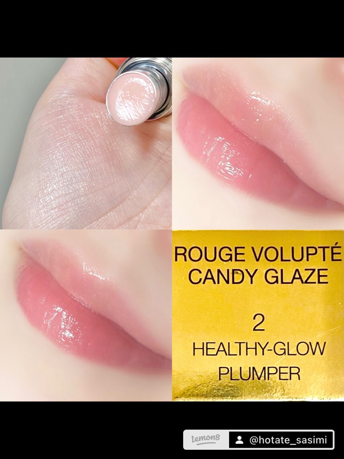 YSL ラブシャイン キャンディグレーズ/YVES SAINT LAURENT BEAUTE/口紅を使ったクチコミ(3枚目)