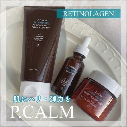 レチノーラゲンアンプルショット洗顔フォーム/P.CALM/洗顔フォームを使ったクチコミ(1枚目)