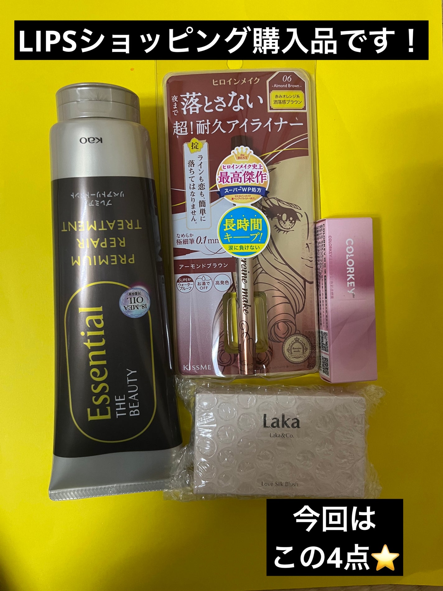 プライムリキッドアイライナー リッチキープ/ヒロインメイク/リキッドアイライナーを使ったクチコミ(1枚目)