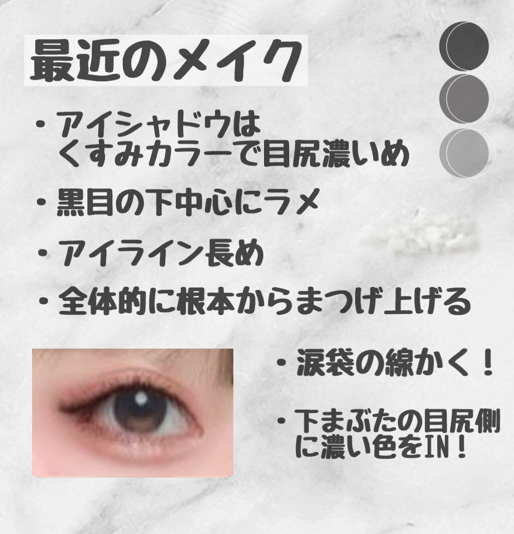 プロ アイ パレット/CLIO/アイシャドウパレットを使ったクチコミ（3枚目）