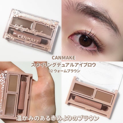 スタイリングデュアルアイブロウ/キャンメイク/アイブロウを使ったクチコミ(9枚目)