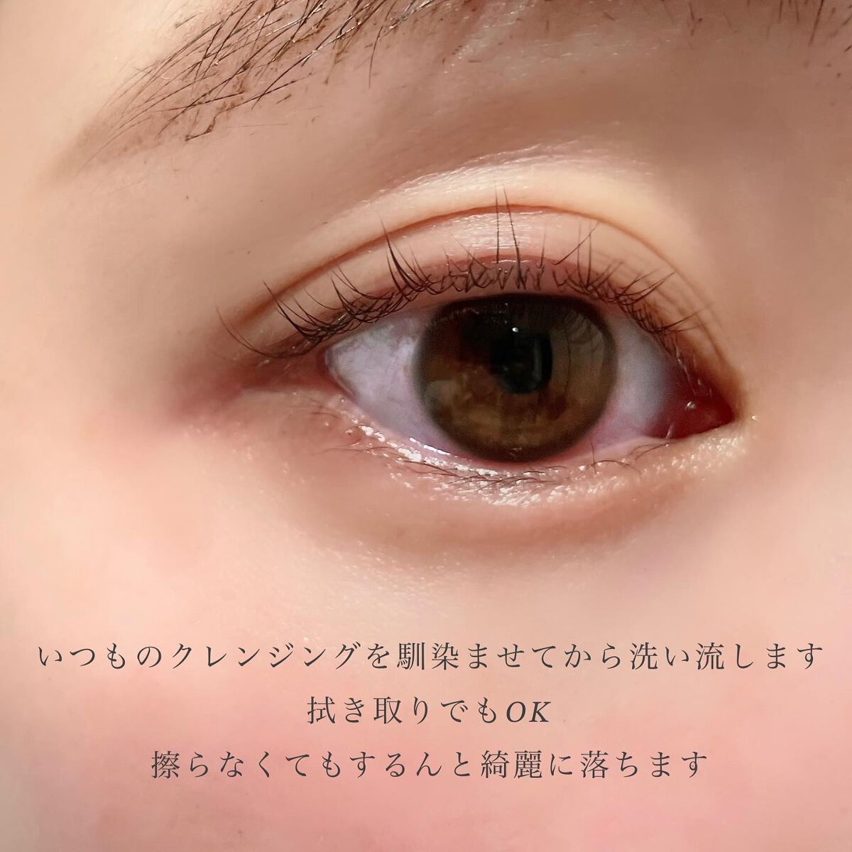 ヒロインメイクSP スピーディーマスカラリムーバー/ヒロインメイク/ポイントメイクリムーバーを使ったクチコミ(5枚目)