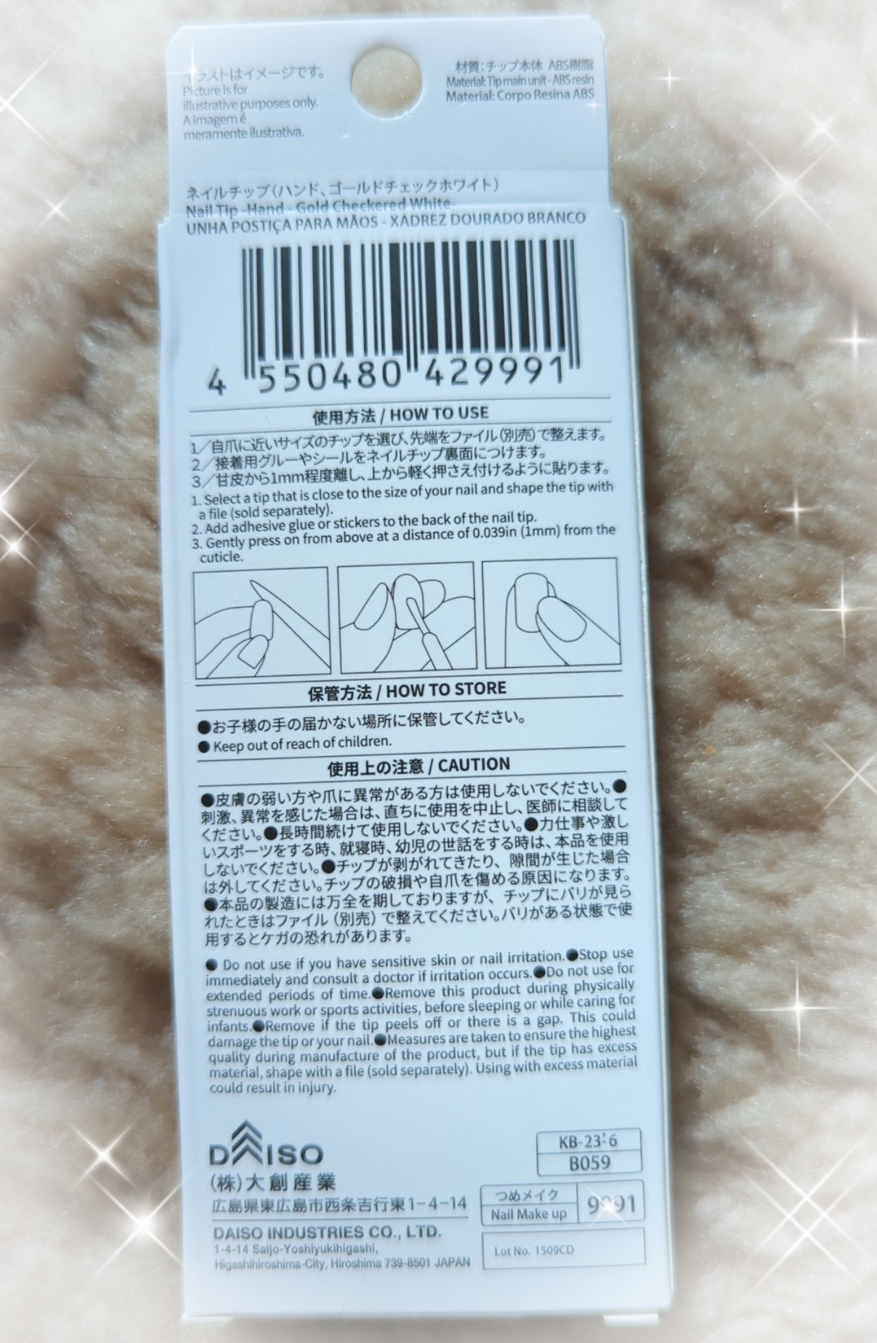 ꒰ঌPeach໒꒱ on LIPS 「こんにちは!꒰ঌPeach໒꒱です。今回はダイソーのネイルチッ..」(2枚目)