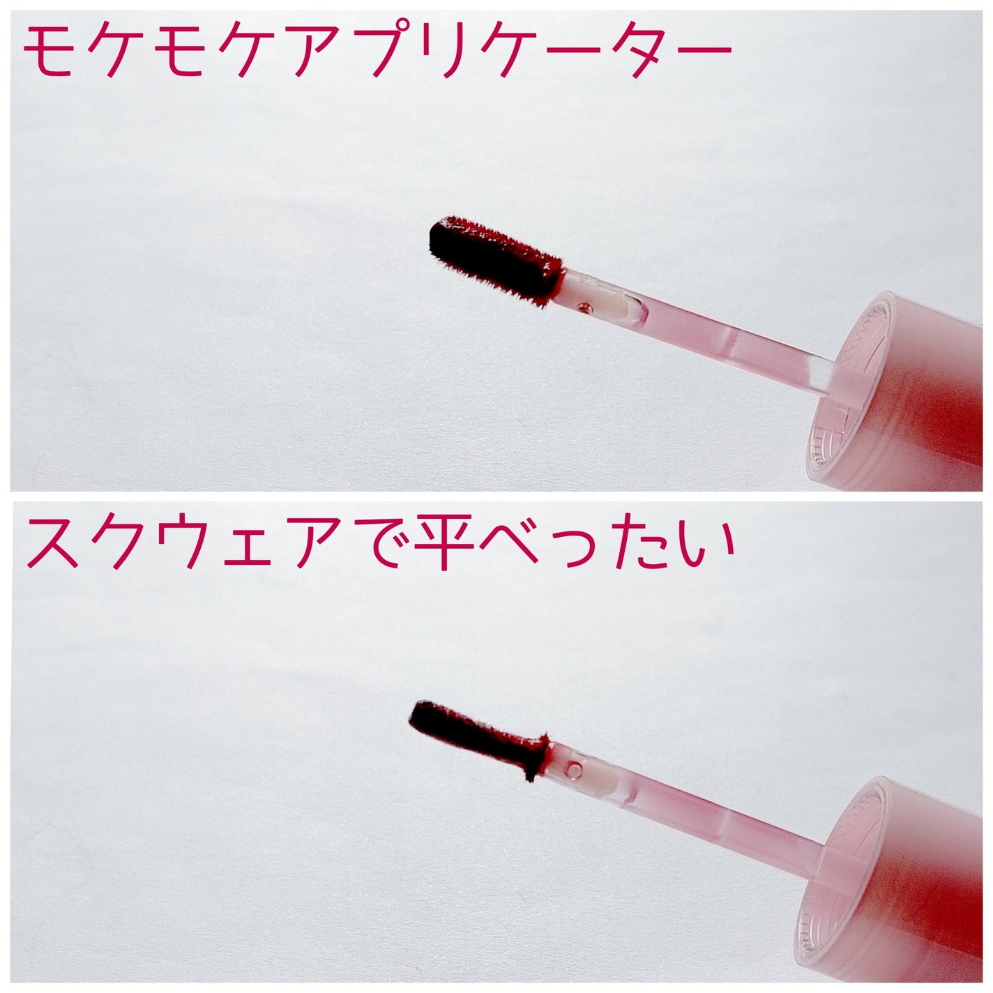 インク ムード グロイ ティント/PERIPERA/リップティントを使ったクチコミ(2枚目)