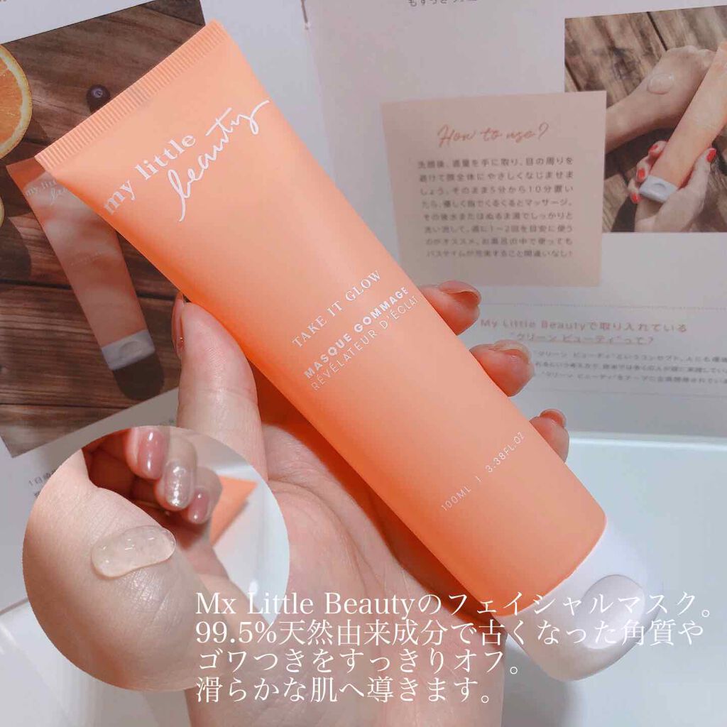 My Little Box/My Little Box/その他キットセットを使ったクチコミ（3枚目）