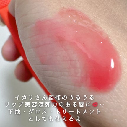 リップ美容液 R レッド/WHOMEE/リップ美容液の画像