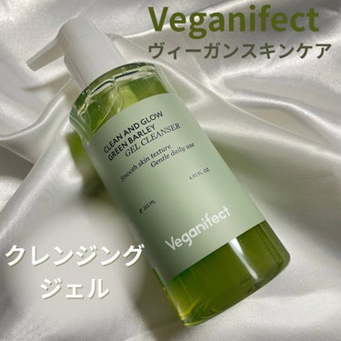 Veganifect クリーン＆グロー 青麦クレンジングジェルのクチコミ「【Veganifect】

☑︎クレンジングシェル

ピーリング効果もあるクレンジングジェルで.....」（1枚目）