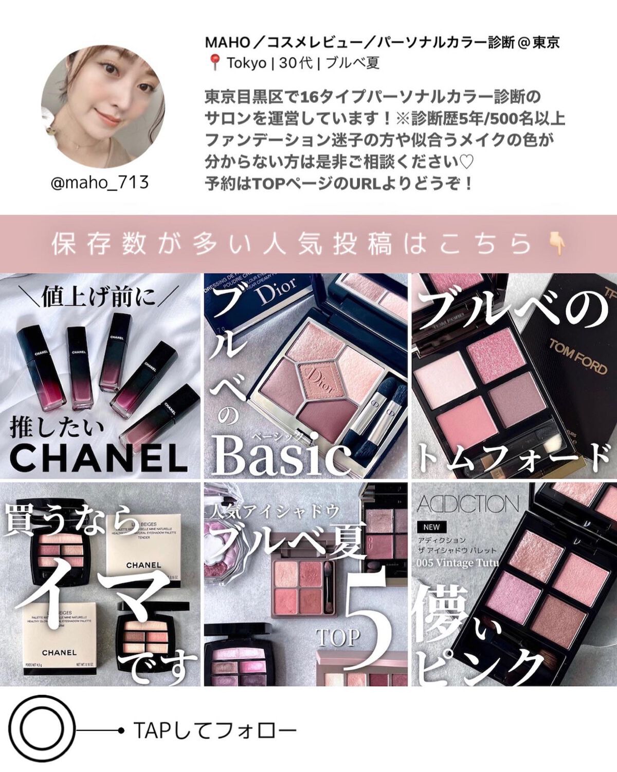 maho_713 on LIPS 「\毛穴レスな肌へ/3/3ジルスチュアートから新作下地とファンデ..」(8枚目)