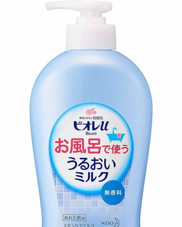 お風呂で使うって、どうなのー？って思っていたけど、お風呂あがりにささっと塗って、普通にタオルで拭いて、それだけなのに、スネとか乾燥して真っ白になったり、ひじひざガサガサしたり、腕が乾燥して夜痒くなったり