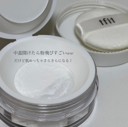 トランスルーセントセットフィニッシングパウダー/TFIT/ルースパウダーを使ったクチコミ(4枚目)