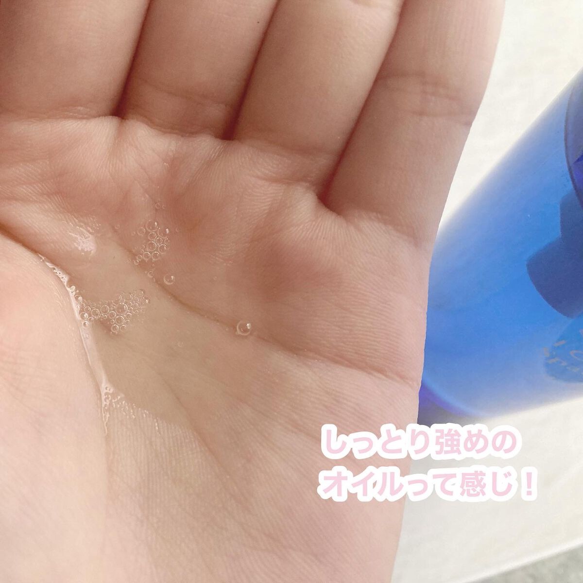 Ｗクレンジング /イオナ スパ＆ミネラル/オイルクレンジングを使ったクチコミ（3枚目）