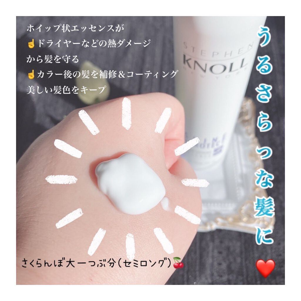 カラーシャイニング エッセンス/スティーブンノル ニューヨーク/アウトバストリートメントを使ったクチコミ(2枚目)