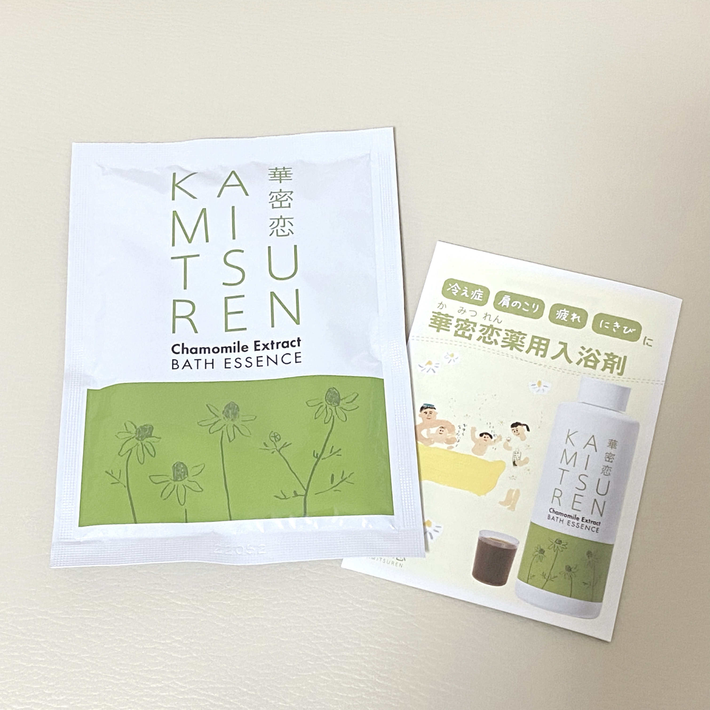 華密恋薬用入浴剤/華密恋/生薬系入浴剤を使ったクチコミ（1枚目）