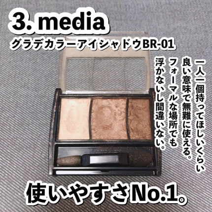 スキニーリッチシャドウ/excel/アイシャドウパレットを使ったクチコミ(4枚目)