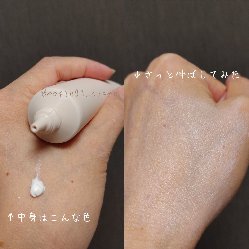 UVクリーム/Waphyto/日焼け止めクリームを使ったクチコミ(2枚目)