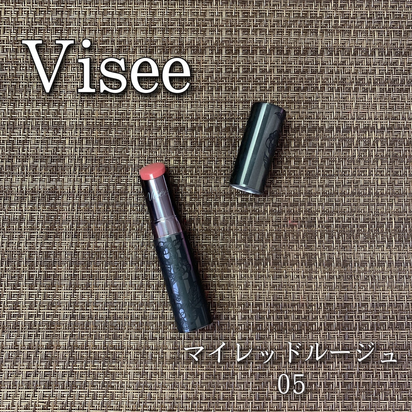 マイレッド ルージュ/Visée/口紅を使ったクチコミ(1枚目)