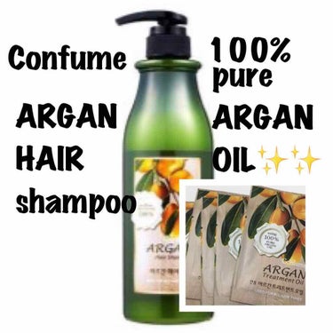 WELCOS アルガンヘアシャンプーのクチコミ「#Confume  ARGAN hair shampoo 🧴 

全部で1週間分サンプルもらい.....」（1枚目）