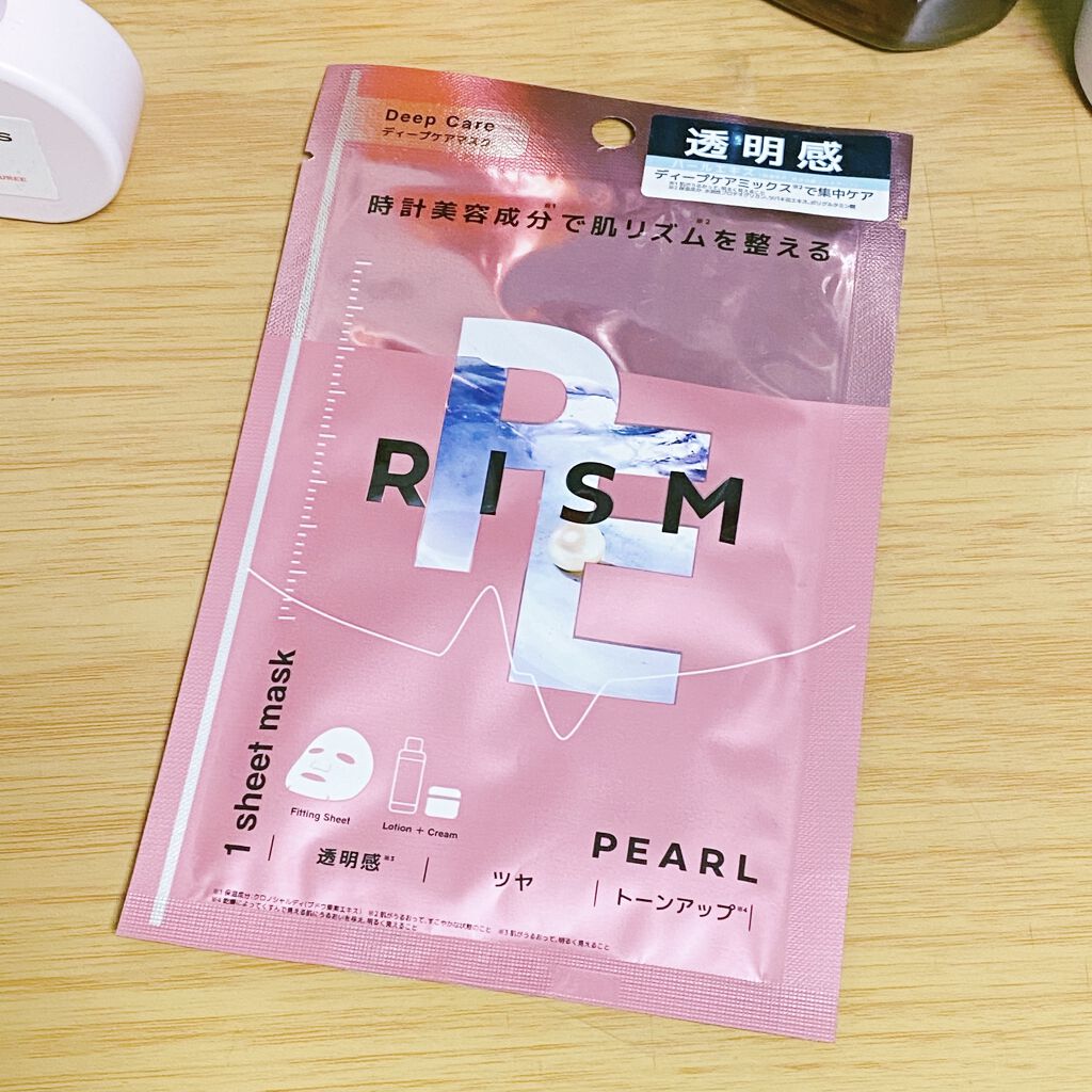 ディープケアマスク パール/RISM/シートマスク・パックを使ったクチコミ（2枚目）