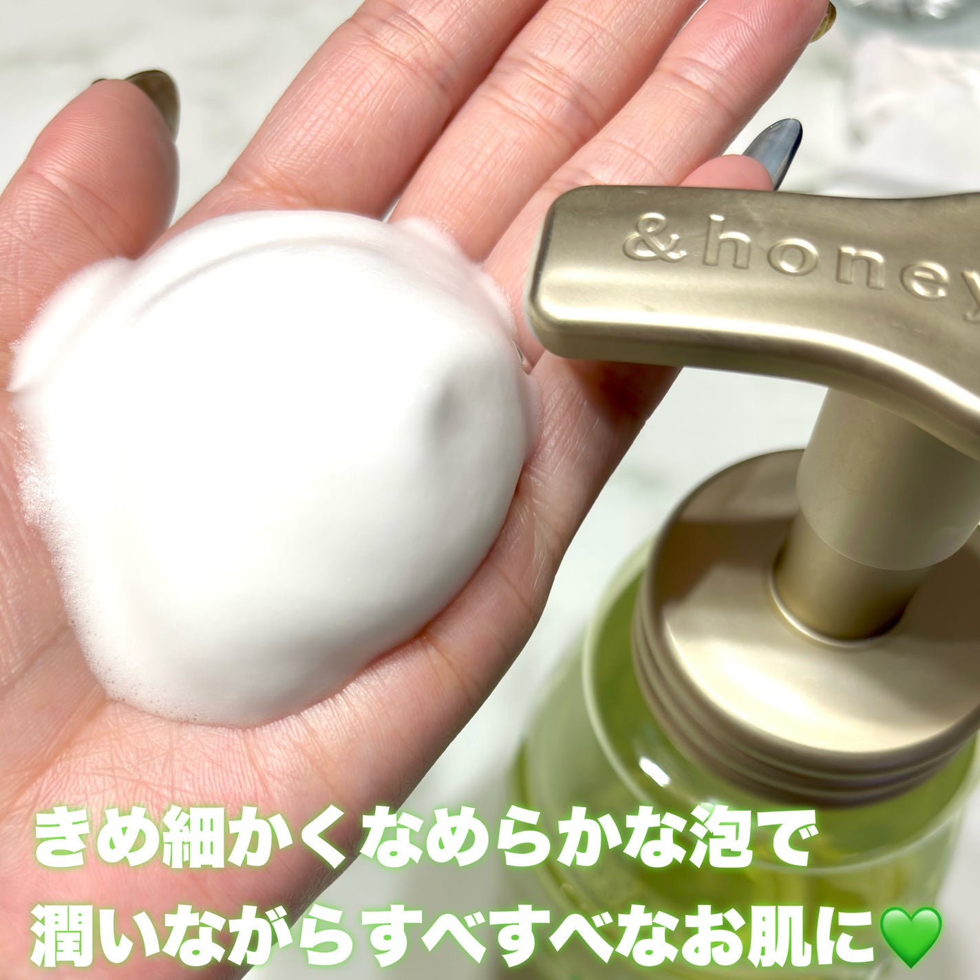 ãã¥ã¢ã¢ã€ã¹ã 泡ããã£ãŠã©ãã·ã¥/&honey/ããã£ãœãŒãã䜿ã£ãã¯ãã³ãïŒ3æç®ïŒ