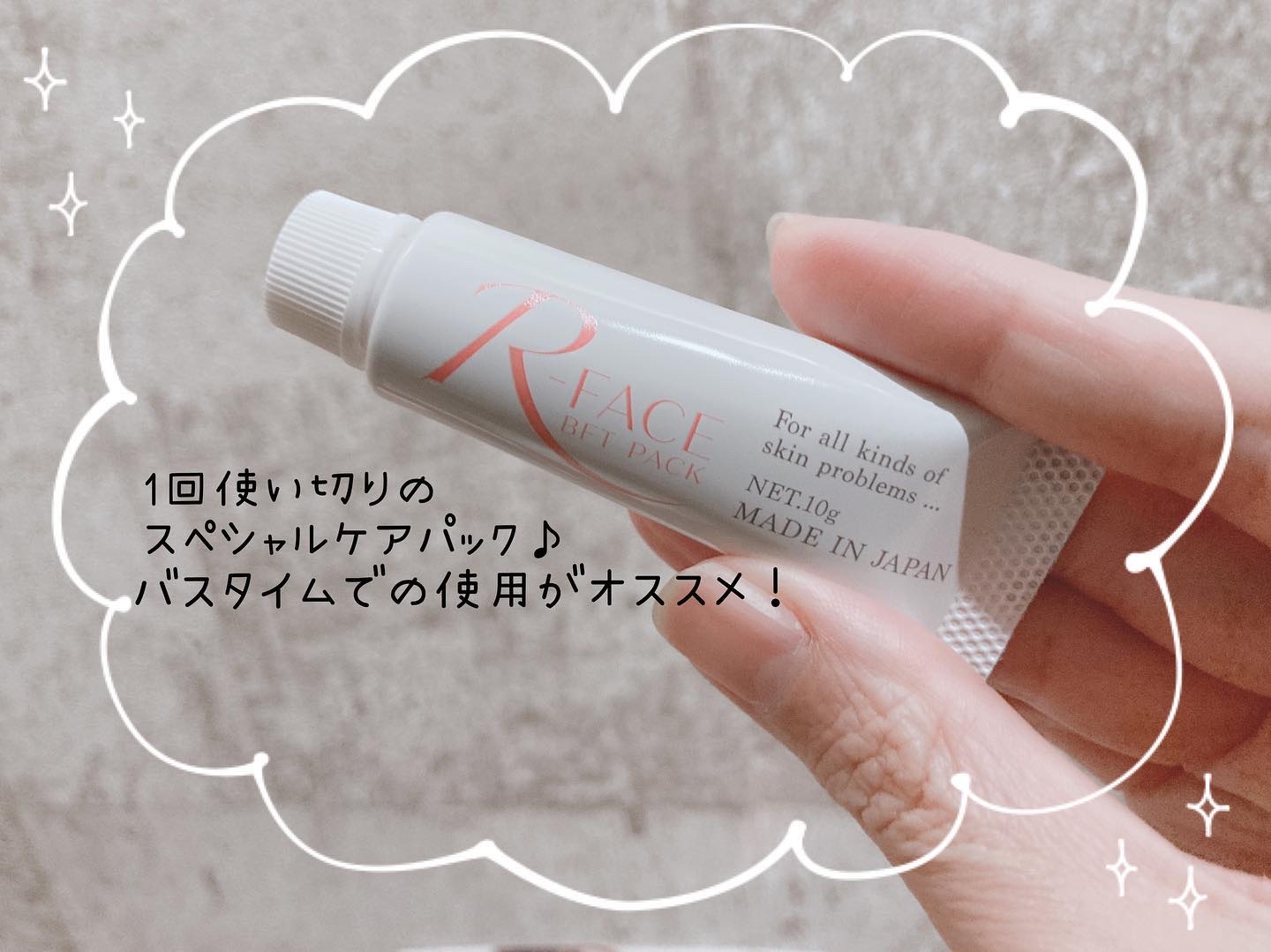 を使ったクチコミ（2枚目）