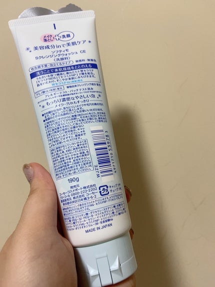 ソフティモ クレンジングウォッシュ (セラミド)/ソフティモ/洗顔フォームを使ったクチコミ(2枚目)