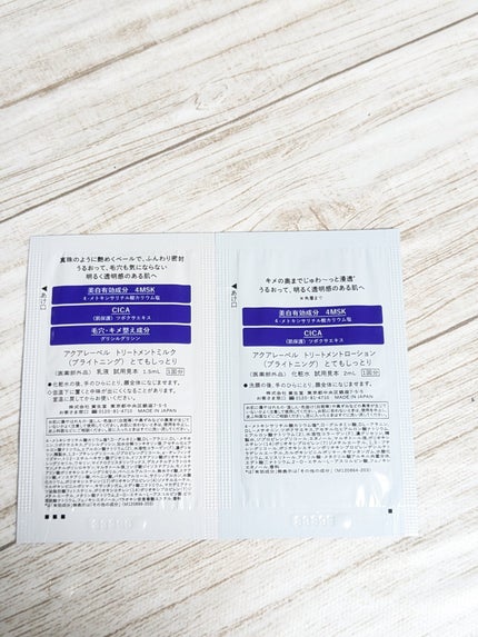 トリートメントミルク(ブライトニング)とてもしっとり/アクアレーベル/乳液を使ったクチコミ(5枚目)