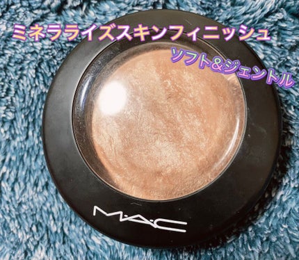 M·A·C ミネラライズ スキンフィニッシュ/M・A・C/パウダーハイライトを使ったクチコミ(1枚目)