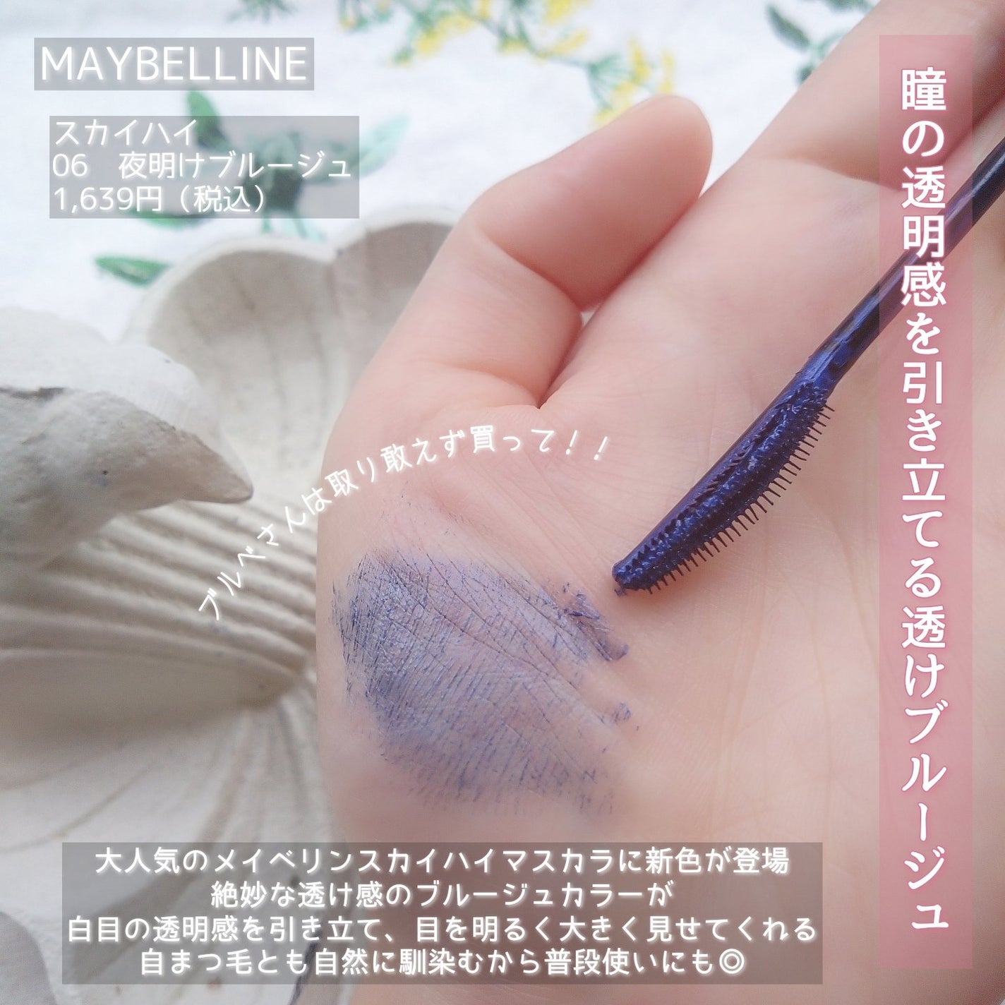 ããããæŽé¡/ã«ãŠãã©ã³ãç¡æ·»å /æŽé¡ãã©ãŒã ã䜿ã£ãã¯ãã³ãïŒ2æç®ïŒ