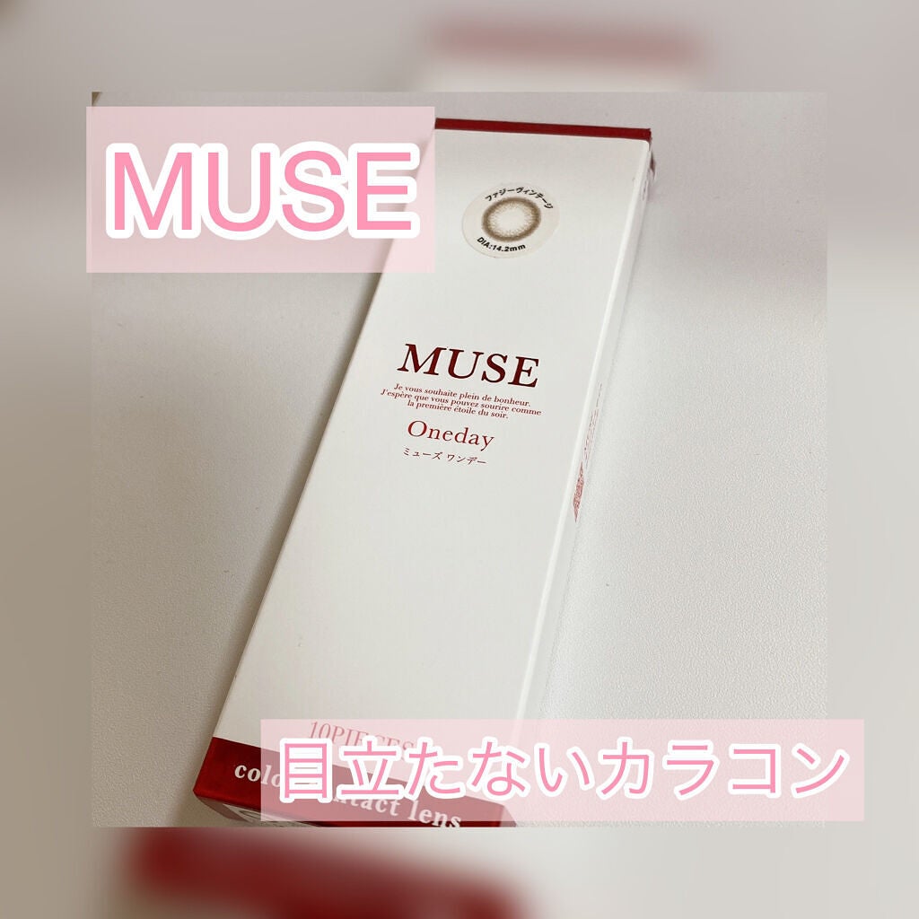 カラコン/ミューズ/カラーコンタクトレンズを使ったクチコミ(1枚目)