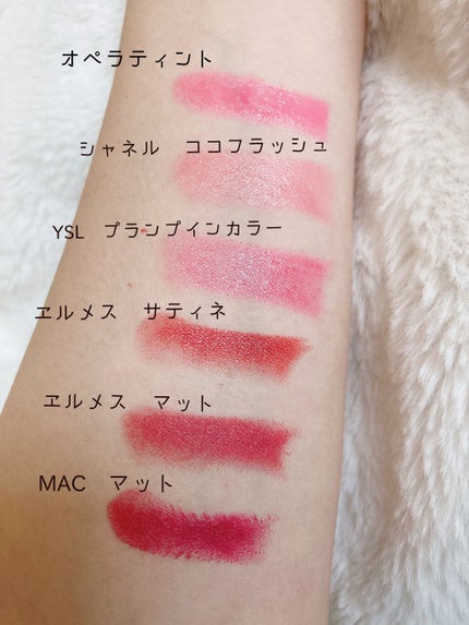 〈ルージュ・エルメス〉 ルージュ ア レーヴル マット/エルメス/口紅を使ったクチコミ(2枚目)