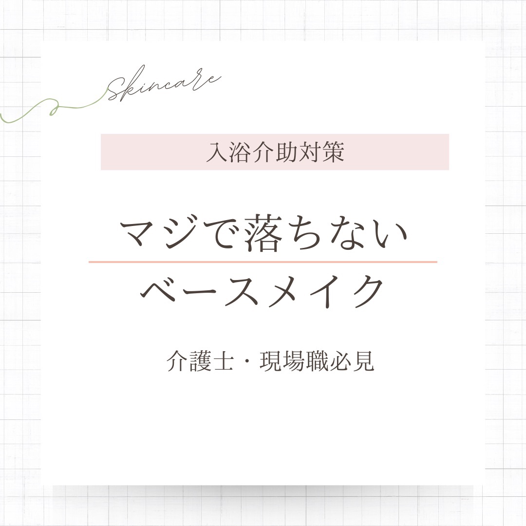 ドラマティックミスト EX/マキアージュ/ミスト状化粧水を使ったクチコミ（1枚目）