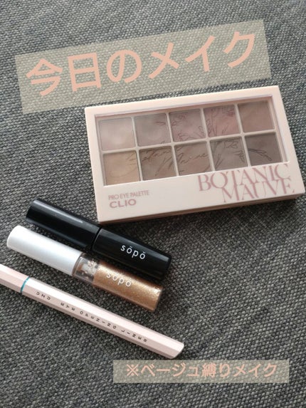 プロ アイ パレット/CLIO/アイシャドウパレットを使ったクチコミ(1枚目)