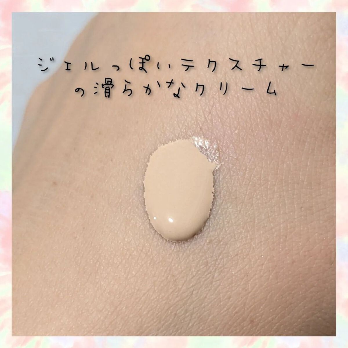 SONOKO LIGHT UP BB/SONOKO/BBクリームを使ったクチコミ（2枚目）