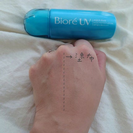 ビオレUV アクアリッチ アクアプロテクトローション(水層パック)/ビオレ/日焼け止めローションを使ったクチコミ(4枚目)