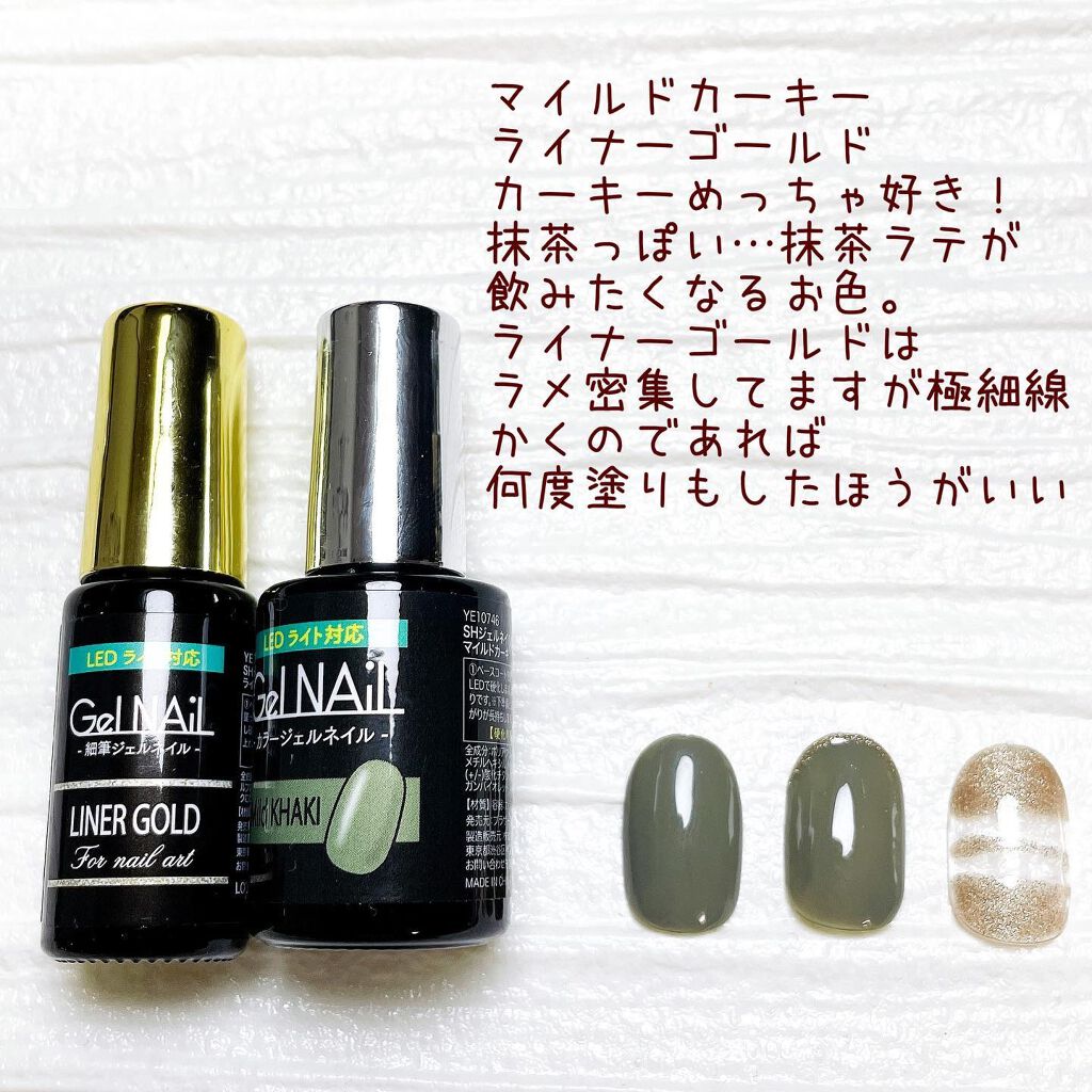 minoa on LIPS 「こんばんは💕みのあです✨@minoa_puchi_kireiセ..」(6枚目)