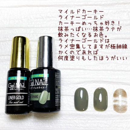 minoa on LIPS 「こんばんは💕みのあです✨@minoa_puchi_kireiセ..」(6枚目)